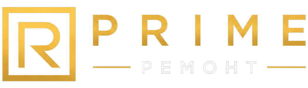 Prime Ремонт